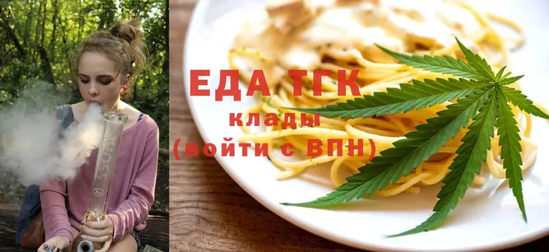 Cannafood марихуана  Балахна 