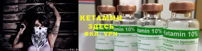 ссылка на мегу как зайти  Балахна  Кетамин ketamine 