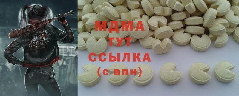 MDMA молли  Балахна 